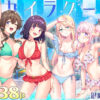 『スパ・カイラクーア4』のパッケージ画像｜かみか堂のFANZA同人作品【d_748896】