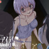 『アニメ版「チートアイテム管理局のお仕事EX〜散々ヤラれた後だし、どうせ全部忘れるから、被害者つまみ食いしてもいいよね〜」』のパッケージ画像｜とるだ屋のFANZA同人作品【d_766695】