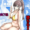 『最強女刑事が敵に捕まり堕ちる話2 調教完了編』のパッケージ画像｜キュアマイマイのFANZA同人作品【d_768341】