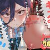 『キスなんかしたら赤ちゃんデキちゃうだろうが！ 〜実は性知識ゼロの三白眼ヤリマン（噂）ヤンキーデカ女と、実は強すぎる性欲を必死で抑え込んでる風紀委員の僕〜』のパッケージ画像｜スキップビートスタジオのFANZA同人作品【d_788725】