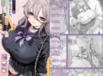 『ダウナー系デリヘル姫を呼んでみたら、可愛くて天然ICUPポロリ処女で最高でした』のパッケージ画像｜トネリ団のFANZA同人作品【d_794301】