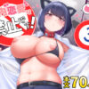 『社内恋愛は禁止です！3』のパッケージ画像｜しっとりボウズのFANZA同人作品【d_757904】