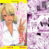 『ギャル娘が父親との愛情ックス4』のパッケージ画像｜紅茶屋のFANZA同人作品【d_801486】