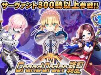 『Grand Order 戦記』のパッケージ画像｜SPLUSHWAVEのFANZA同人作品【d_802143】