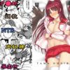 『TAMA OMNIBUS＋』のパッケージ画像｜だらぶち堂のFANZA同人作品【d_804474】