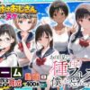 『【ゲーム】あの日見た種付けプレスを僕はまだ忘れられない』のパッケージ画像｜竿役が種付けおじさんじゃないとヌケないんだが・・・のFANZA同人作品【d_580141】