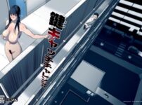 『鍵キャッチチャレンジ』のパッケージ画像｜国産JKのFANZA同人作品【d_794588】