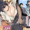 『剣道部主将で幼馴染の美人で強い僕の彼女が、チャラ男にあっさり堕とされるわけがない』のパッケージ画像｜STANKYのFANZA同人作品【d_797607】