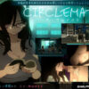 『CIRCLEMATE サークルメイト』のパッケージ画像｜スチールニャンコのFANZA同人作品【d_810138】