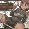 『アイドル少女  2時間目の国語  授業編』のパッケージ画像｜灰色ンパダのFANZA同人作品【d_812010】