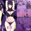 『魔魅の迷宮3とある普通の人妻編』のパッケージ画像｜BLACKDOGのFANZA同人作品【d_820818】