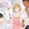『ナオミ〜僕の知らない母さんの顔〜』のパッケージ画像｜こっとん堂のFANZA同人作品【d_821570】