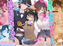 『◯徒に住所がバレたんだが終わったかもしれん』のパッケージ画像｜にぎりうさぎのFANZA同人作品【d_812259】