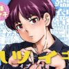 『ハツイキ  イブのP活 前編』のパッケージ画像｜ケンソウオガワのFANZA同人作品【d_816712】