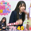 『ぶかつのおんな 〜魅惑の体験入部ガチャ〜』のパッケージ画像｜アワイのFANZA同人作品【d_826868】