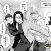 『泥〇妻されるがママ（後編）』のパッケージ画像｜いかみのFANZA同人作品【d_829378】