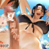 『生えたてふたなり2  夏、満喫中』のパッケージ画像｜としゃぴんくのFANZA同人作品【d_839899】
